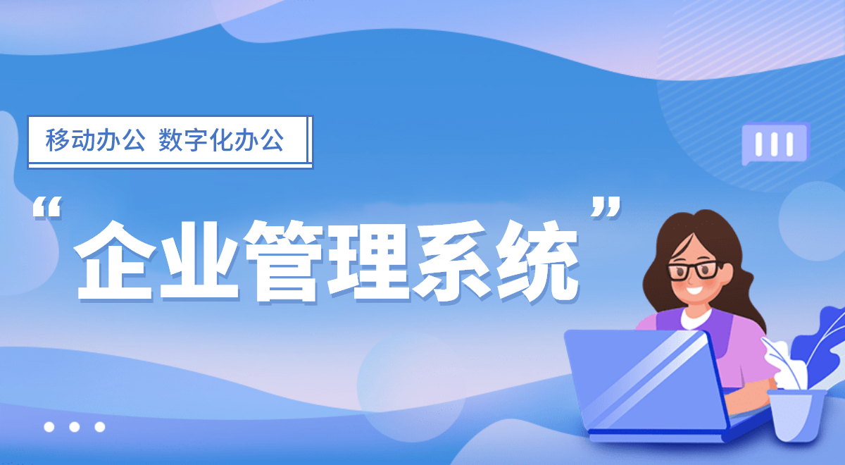飲料企業(yè)如何通過進(jìn)銷存管理軟件實(shí)現(xiàn)高效配送
