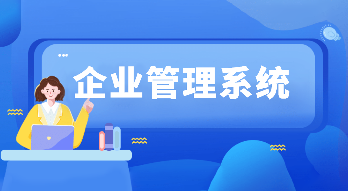 進(jìn)銷存管理軟件在二奢庫存管理中的優(yōu)勢分析