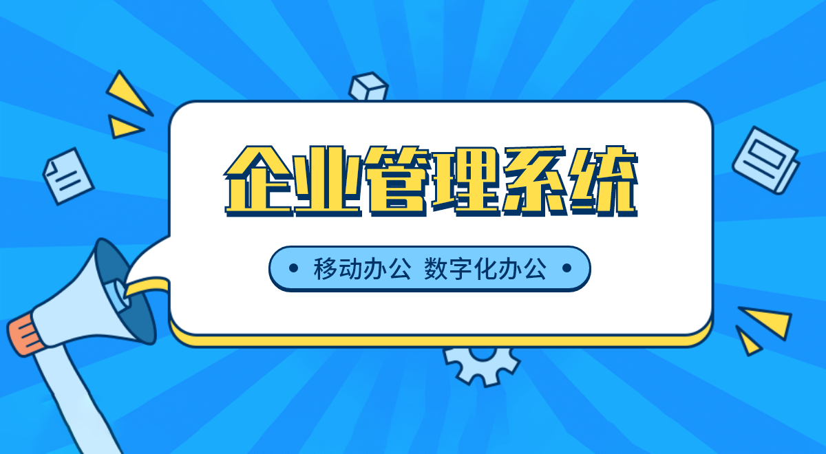 勞保用品進(jìn)銷存管理軟件，實現(xiàn)庫存動態(tài)平衡