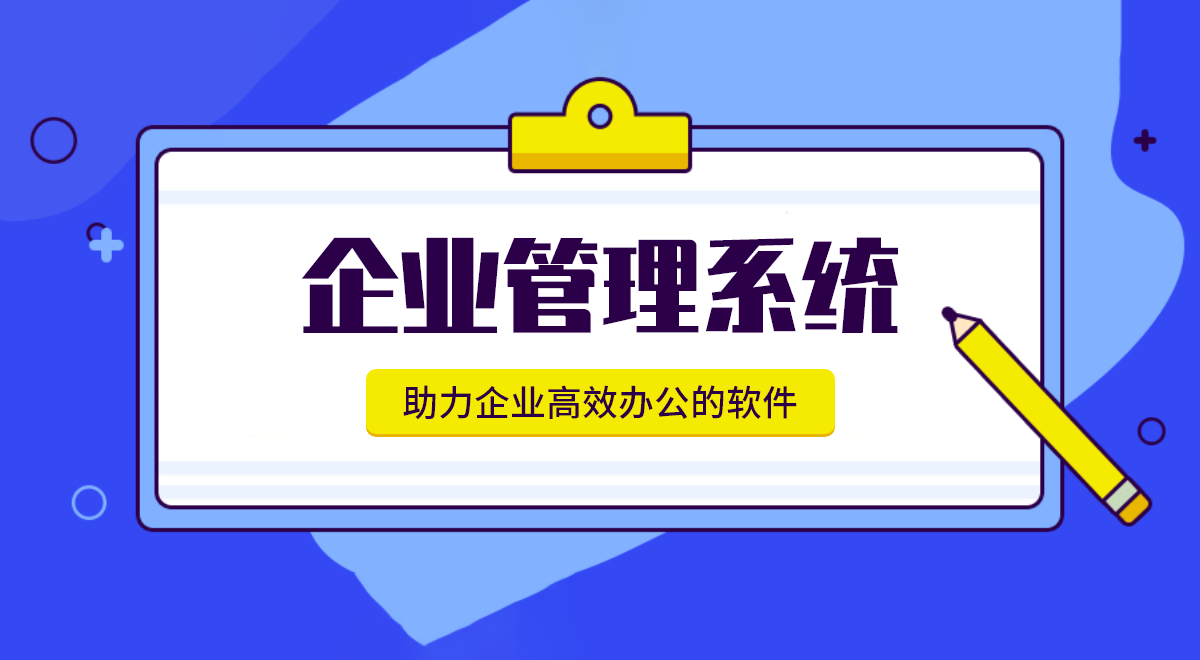 五金進(jìn)銷存管理軟件：實(shí)現(xiàn)庫(kù)存精準(zhǔn)控制