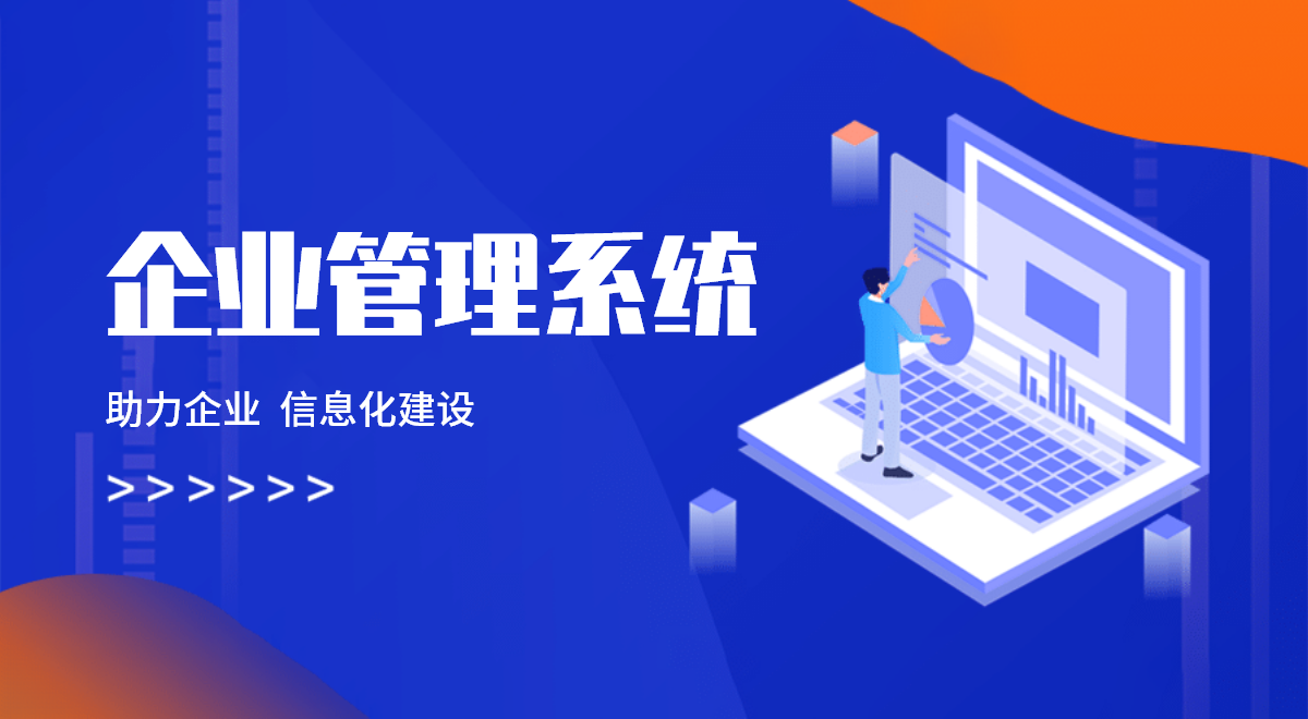 金屬不銹鋼進(jìn)銷存管理軟件，實(shí)現(xiàn)全流程信息化管理