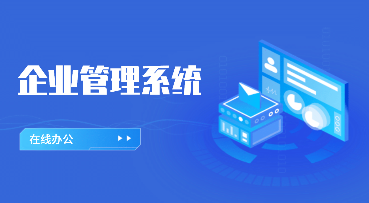 進(jìn)銷存管理軟件：視頻拍攝行業(yè)成本控制的關(guān)鍵