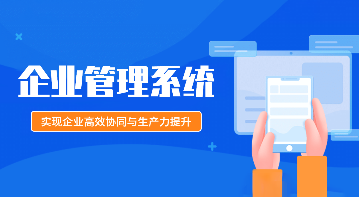 進銷存管理軟件在視頻拍攝行業(yè)中的創(chuàng)新應用