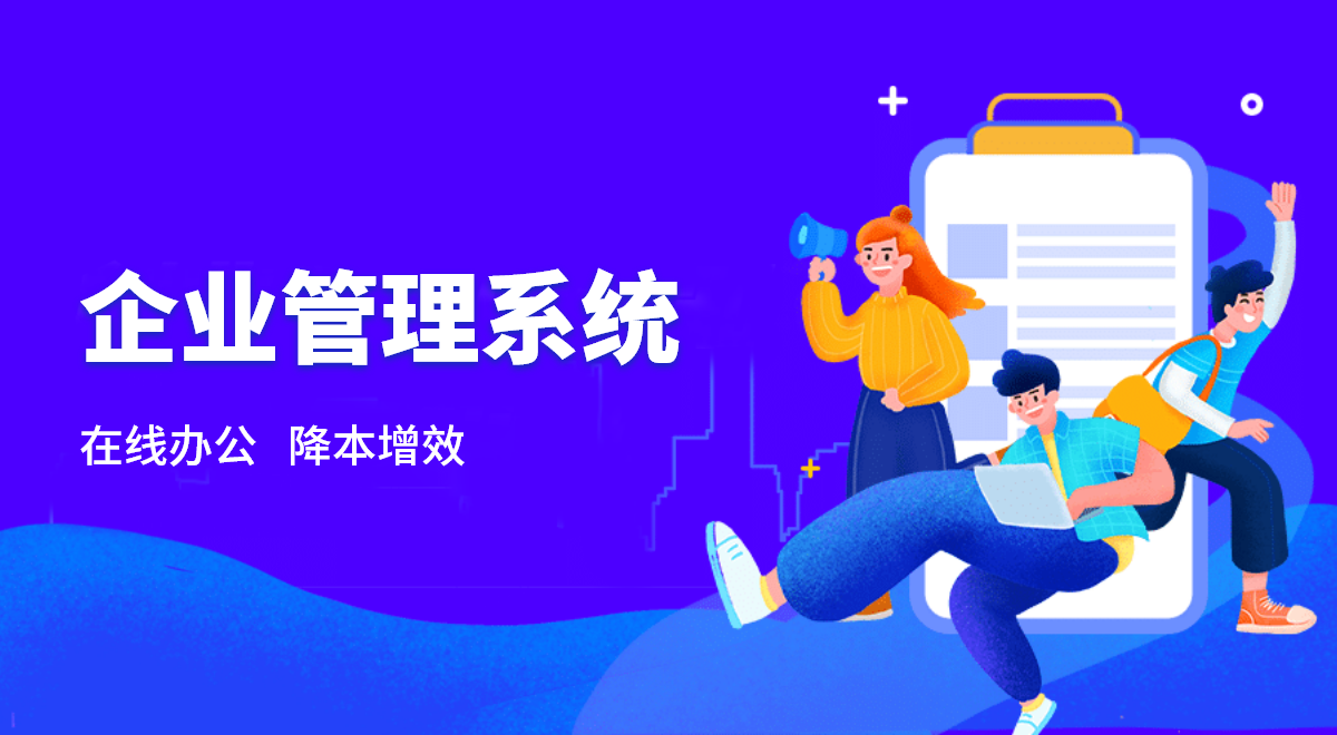 進銷存管理軟件：五金企業(yè)成本控制的得力助手