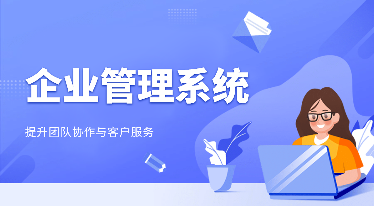 金屬不銹鋼行業(yè)進(jìn)銷存管理軟件,數(shù)據(jù)安全與備份策略