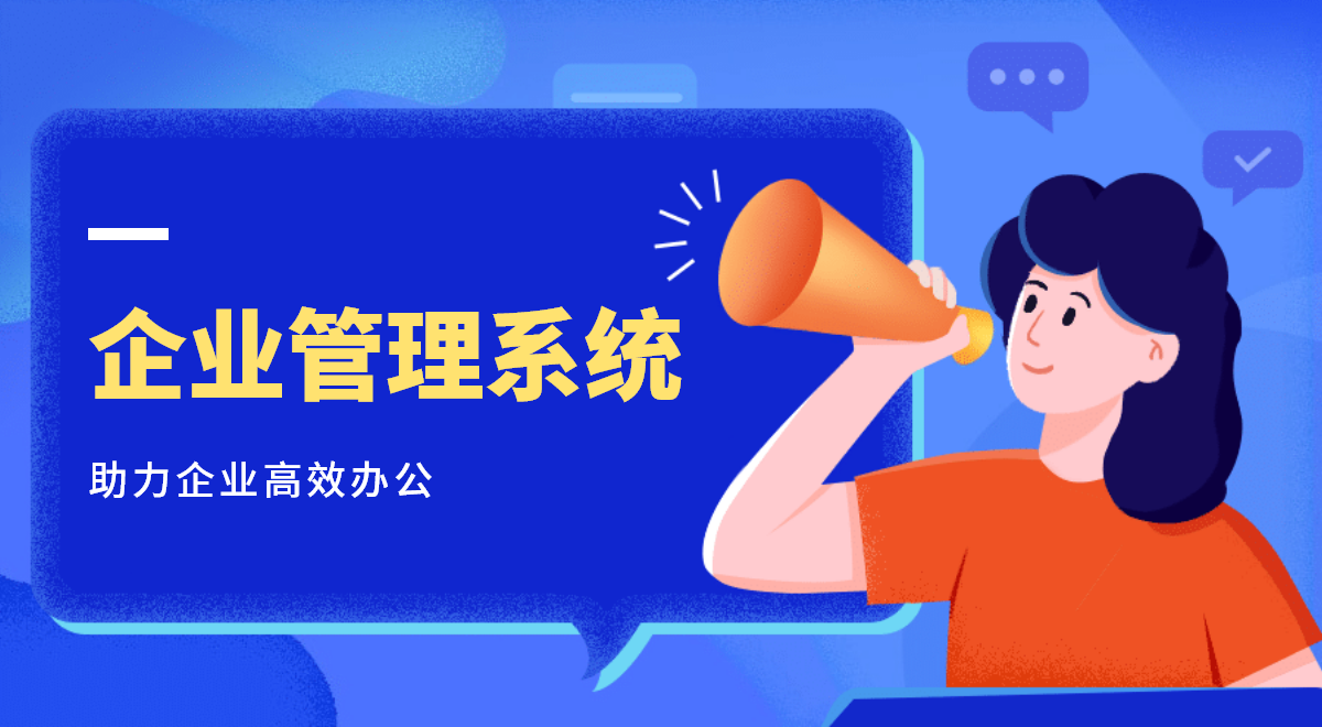 視頻拍攝行業(yè)如何利用進(jìn)銷存管理軟件提升決策效率