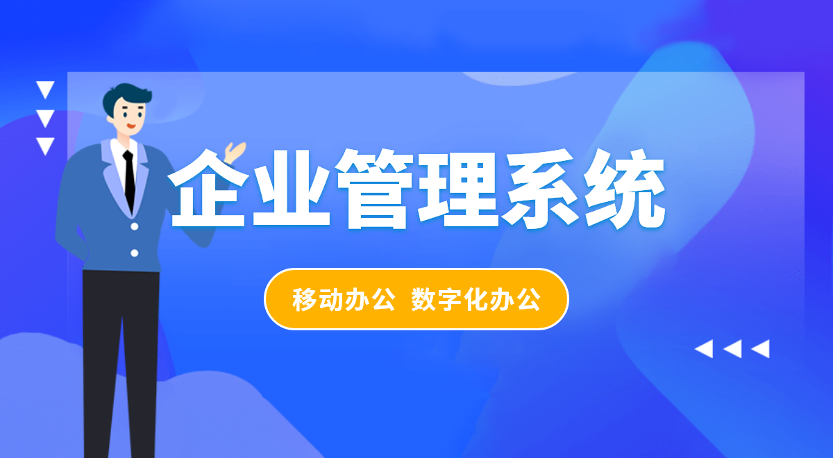 進銷存管理軟件如何優(yōu)化二奢商品的流通效率