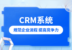種樹進銷存管理軟件，降低運營成本風(fēng)險