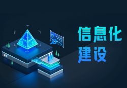 中小企業(yè)如何選擇合適的進銷存管理軟件