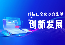 進銷存管理軟件在飲料批發(fā)中的應(yīng)用實例