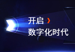 種樹進(jìn)銷存管理軟件，優(yōu)化企業(yè)運(yùn)營流程